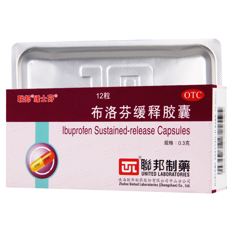 联邦 布洛芬缓释胶囊 0.3g*12粒