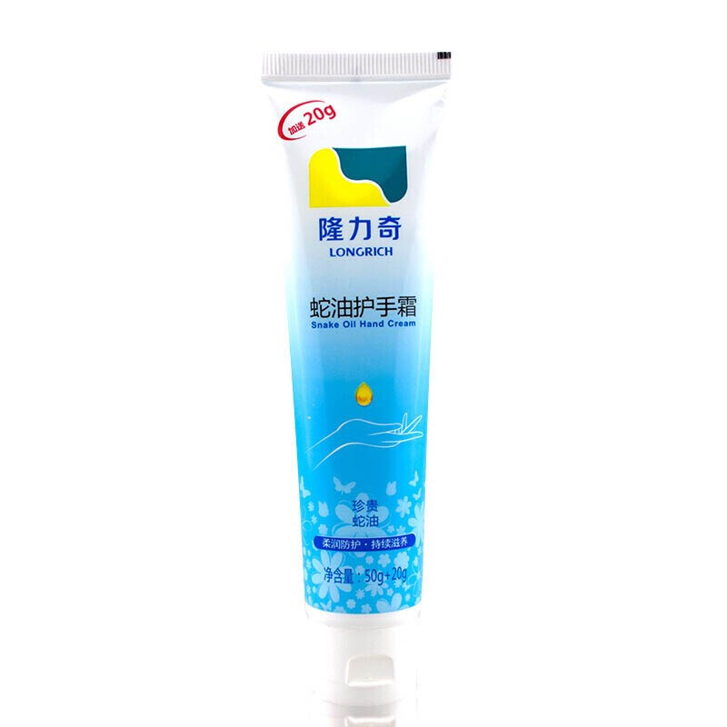 隆力奇 隆力奇蛇油护手霜 70g