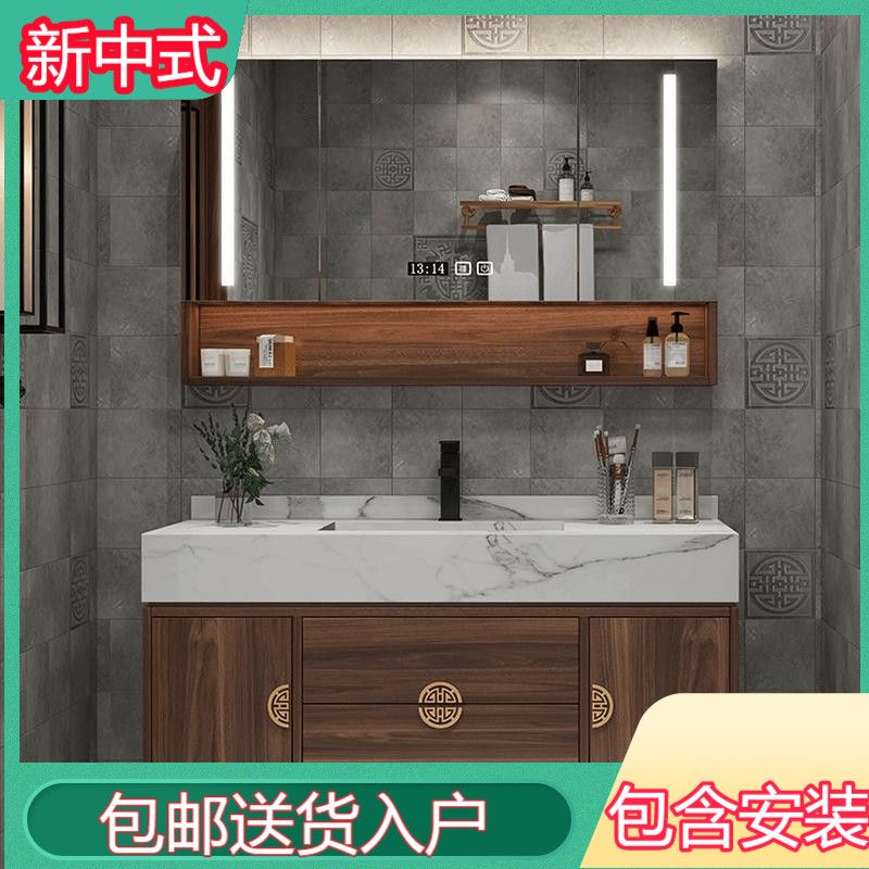 小扬哥推荐新中式实木大理石浴室柜智能组合卫生间洗手池洗脸盆柜