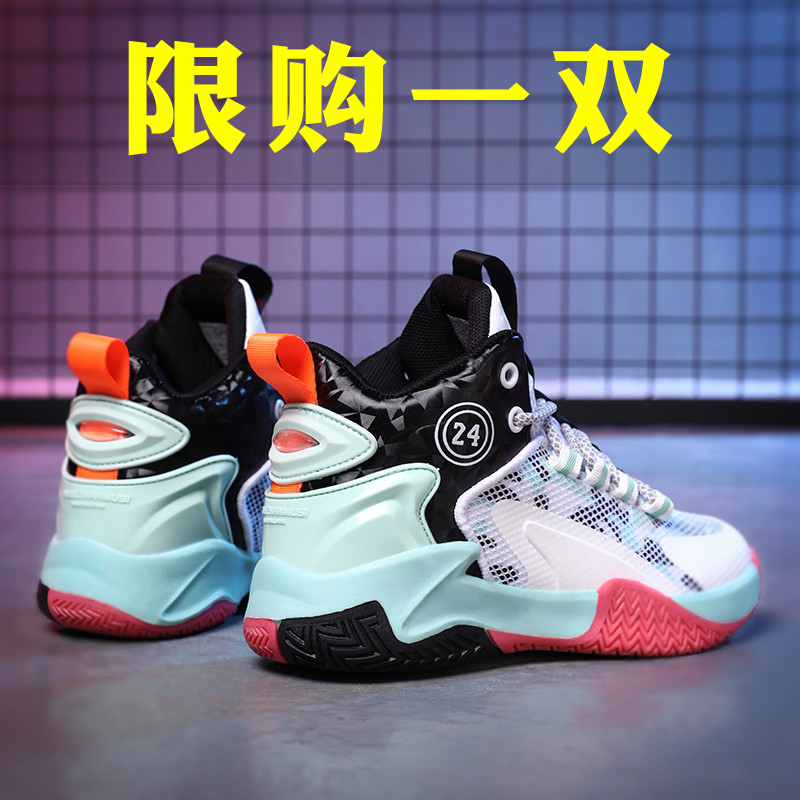乔丹断码男童鞋运动鞋2023秋冬季新款儿童篮球鞋球鞋男孩鞋跑步鞋