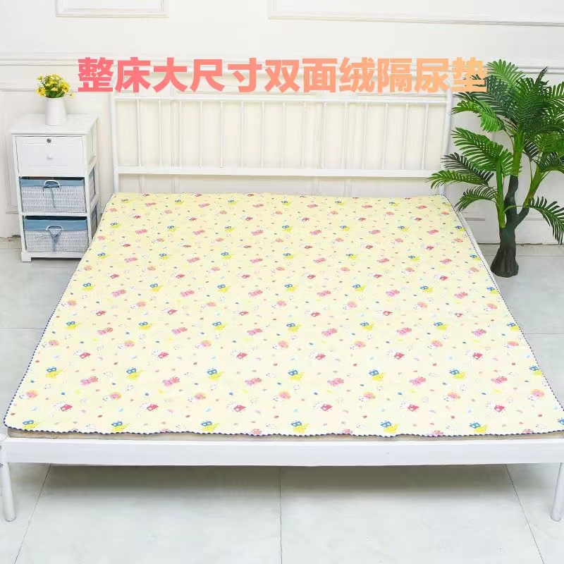 床单款 双面绒隔尿垫（大号）透气防水新生儿水晶绒大号整床隔尿垫