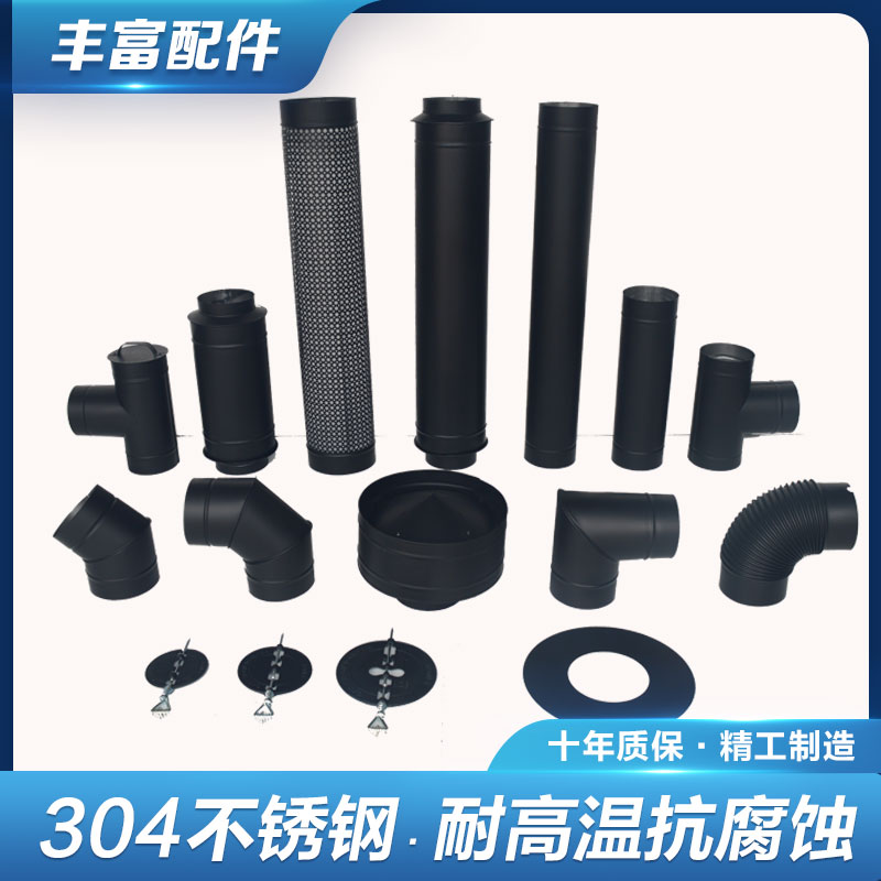 真火铸铁燃木壁炉火炉烟囱烟管安装配件304不锈钢黑色/原色可选