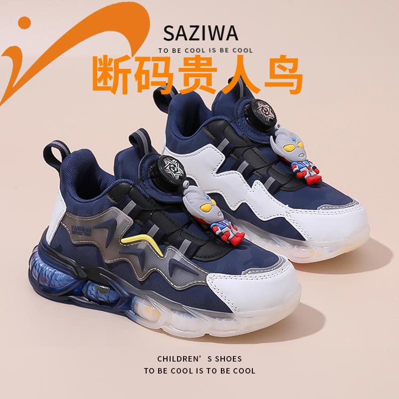 贵人鸟奥特曼男童鞋2023秋冬新款儿童运动鞋男孩皮面旋转钮扣跑步