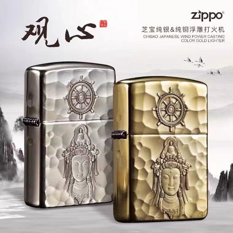 ZIPPO/之宝蚊版DIY观心双面黄铜盔甲正品防风打火机男士-DY9812DK