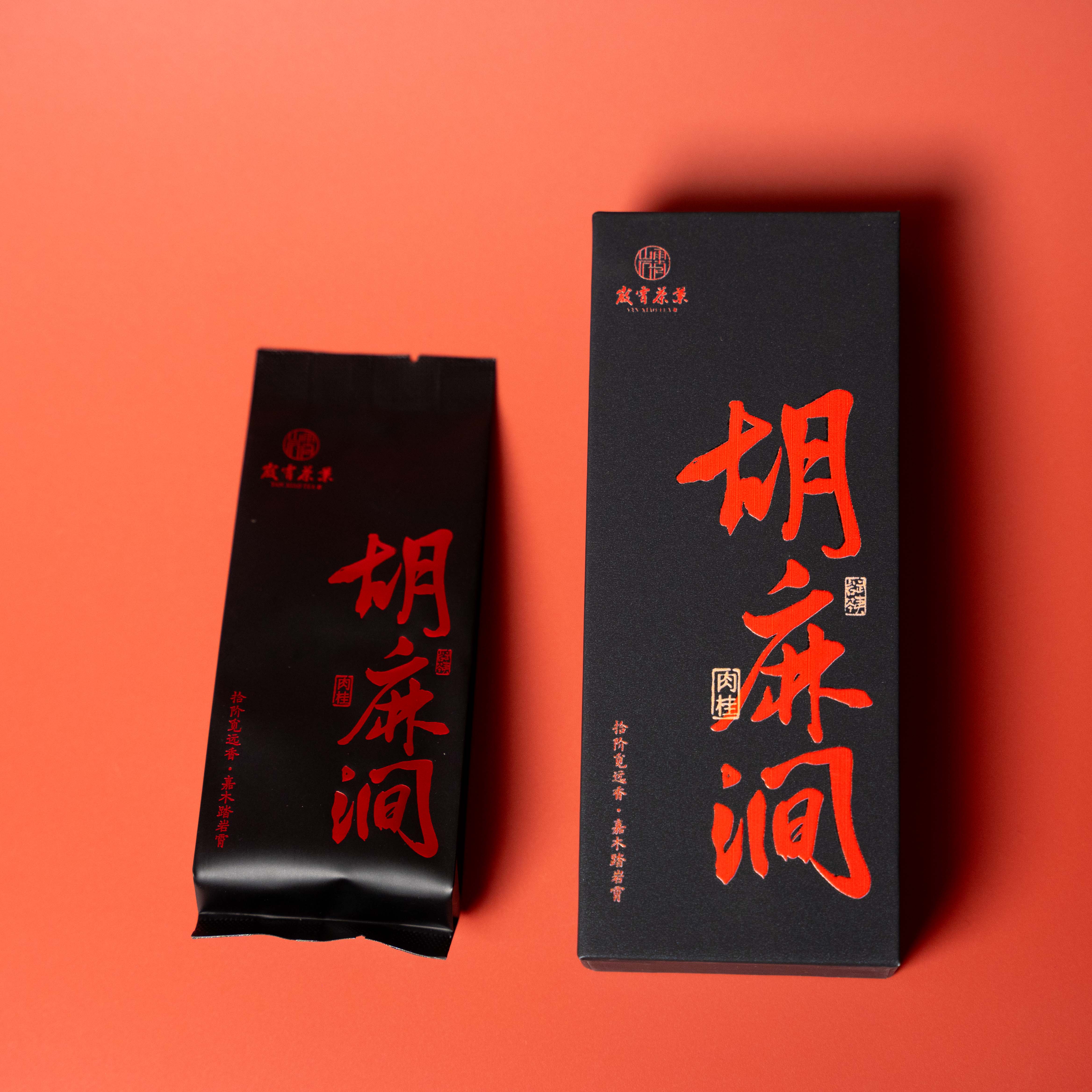 岩霄《胡麻涧》武夷正岩茶  细腻悠长 