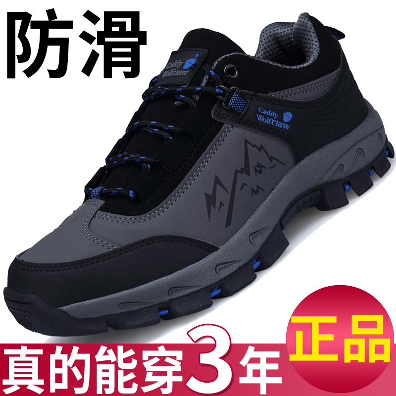 鸿星尔克领跑冬季户外运动鞋男中年旅游登山鞋男士中老年加绒保暖