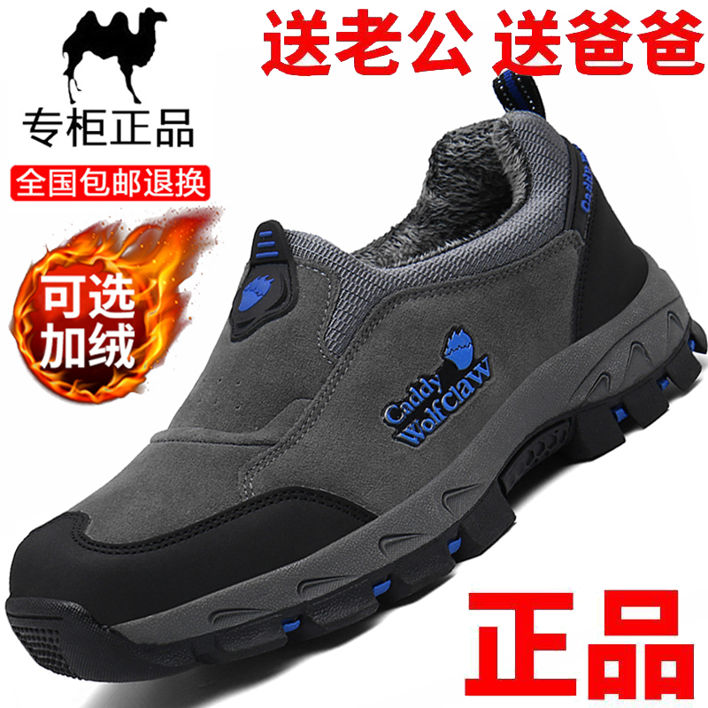 鸿星尔克领跑秋冬季男士休闲鞋一脚蹬棉鞋加绒保暖鞋防滑旅游鞋