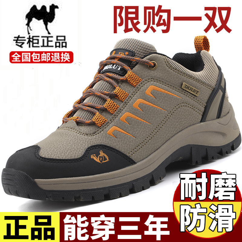 鸿星尔克领跑冬季休闲鞋男士防水中年爸爸鞋防滑登山鞋劳保男鞋子