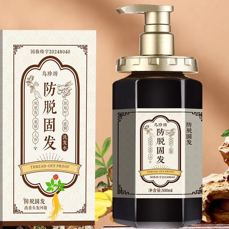 乌珍坊® 防脱固发 洗发水500ml