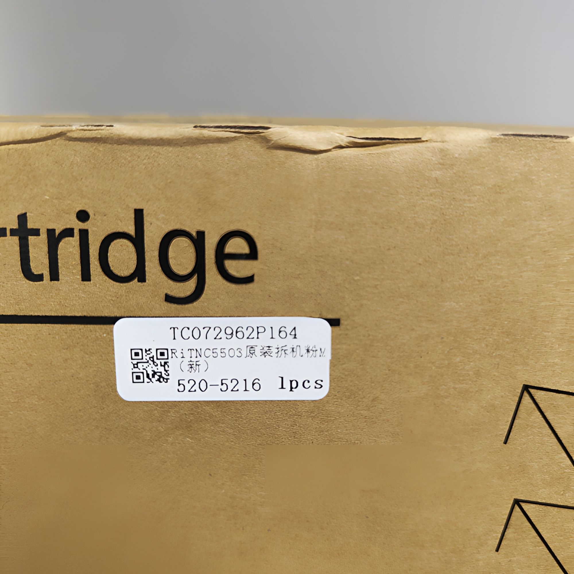 理光4503/5503/6005/5504/6004原装拆机粉