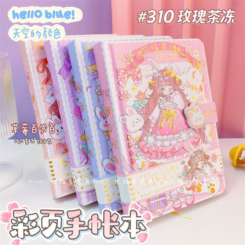 PU手帐本女孩公主风小号粉色高颜值笔记本烫金封面学生64K手账本