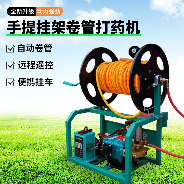 鑫众田农用高压打药机三缸柱塞泵48V60V72V消毒电动喷雾远程遥控