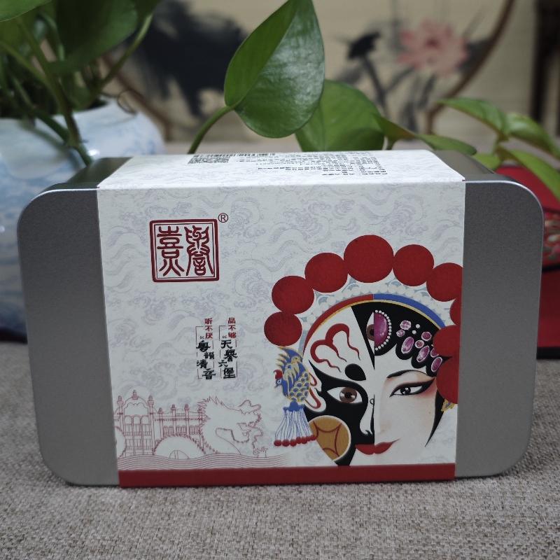 熹誉【赤伶】2014年六堡茶便捷小袋散茶方罐装