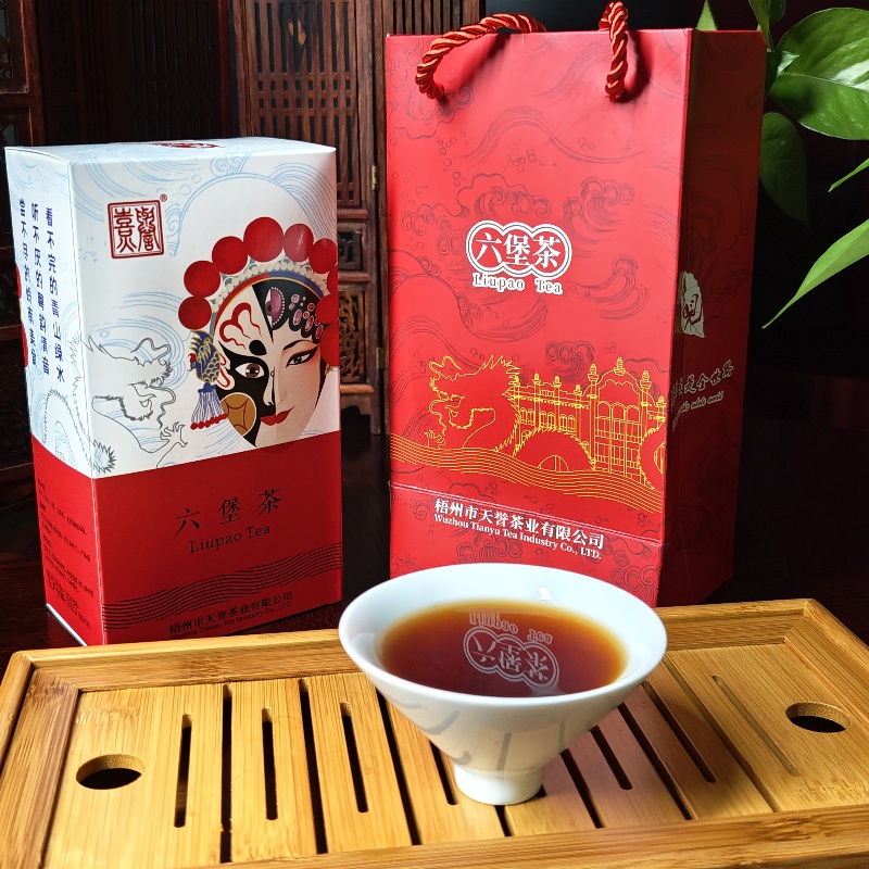 熹誉【茶颜粤色】梧州六堡茶女人养生茶香醇金花六堡好茶300g