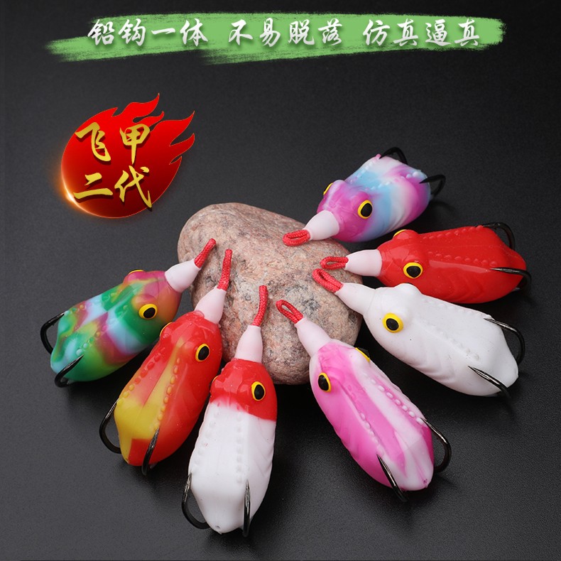 （拍一发二）莫之路，飞甲二代（12克雷蛙）雷强打黑专用假青蛙针对各
