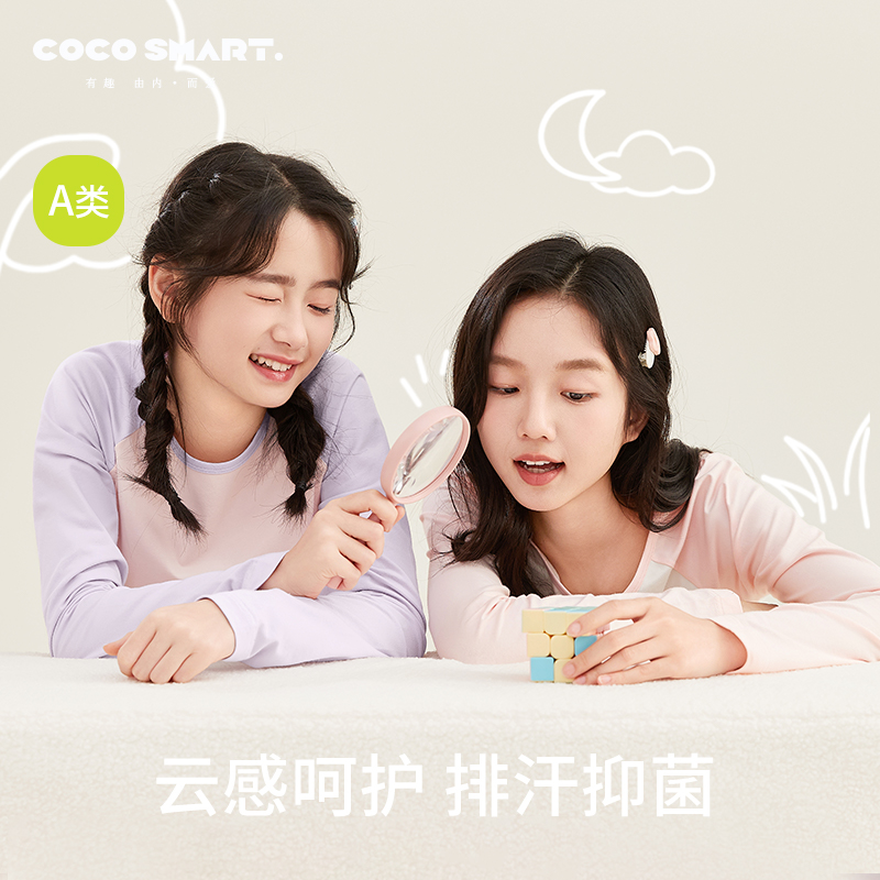 初中生少女秋衣秋裤套装女大童儿童保暖内衣高中学生纯棉毛衫睡衣