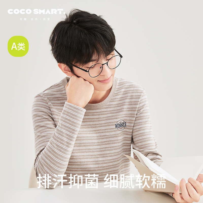 男大童纯棉保暖内衣套装初中高中学生青少年秋衣秋裤胖儿童棉毛衫