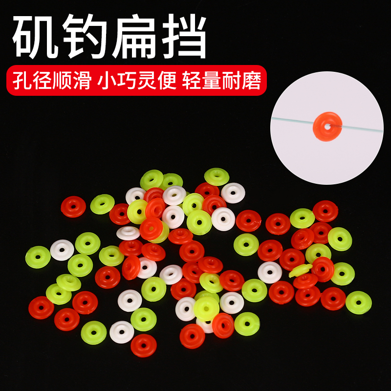 新款矶钓滑漂线挡半圆档矶钓小配件挡珠半档阿波线组档豆钓鱼挡片