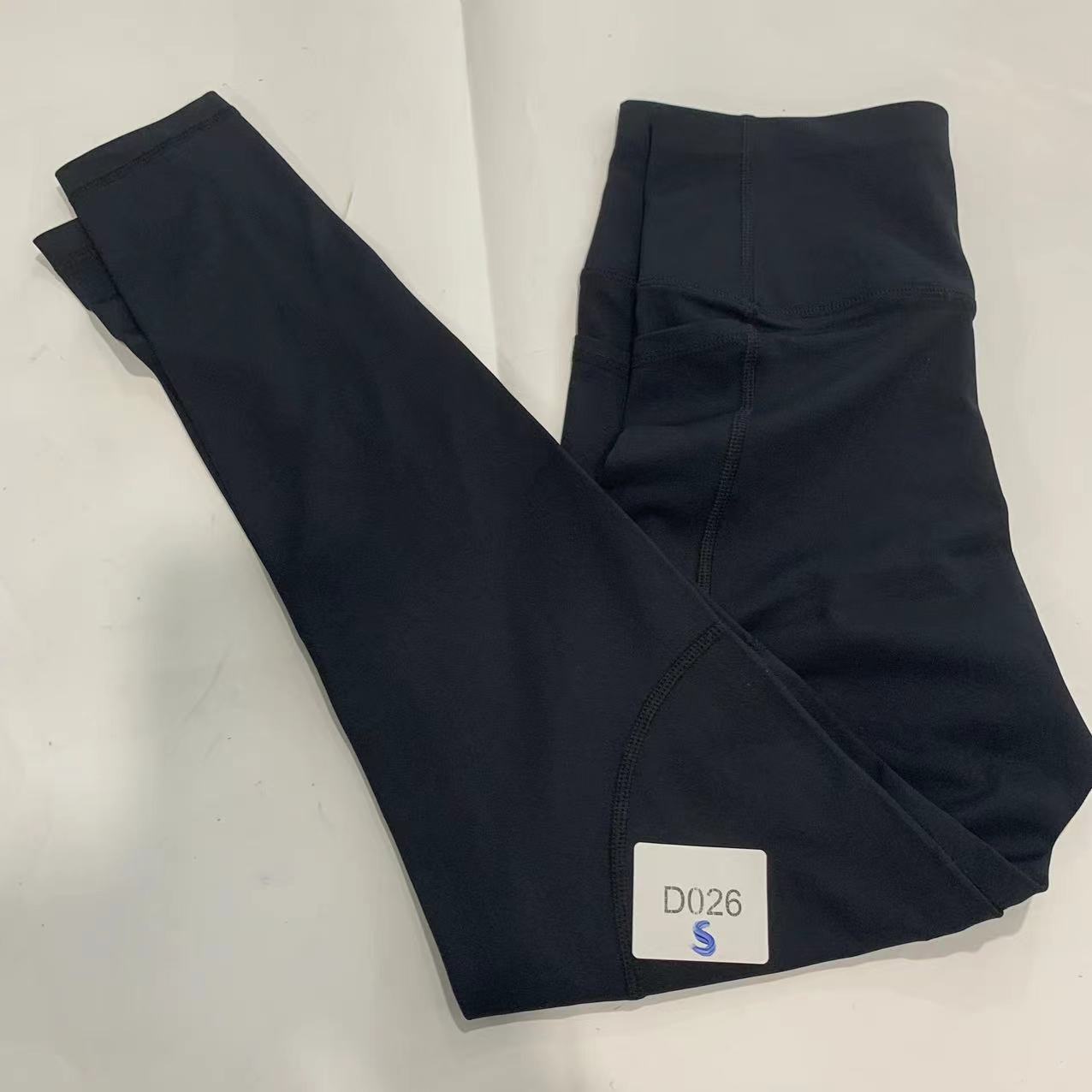 026高货瑜伽孤品