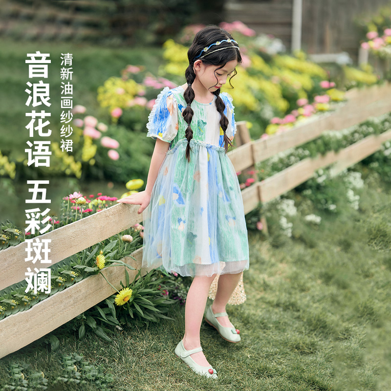 小茵曼【莫奈花园】连衣裙秋季洋气女童公主裙碎花裙子F3832098A