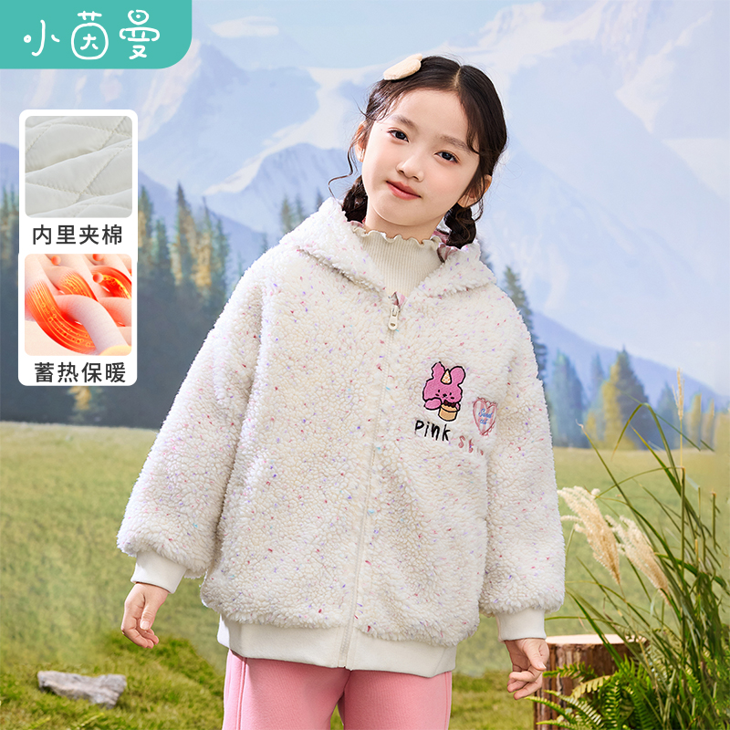 小茵曼女童兔子外套针织蓄热2025冬新款保暖连帽抓绒衣GO3844200