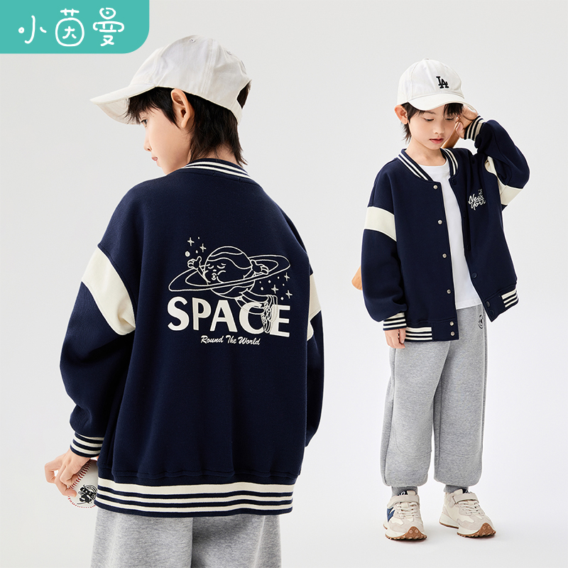 小茵曼男童棒球服外套时尚休闲撞色2025秋季新款中大童O3843176