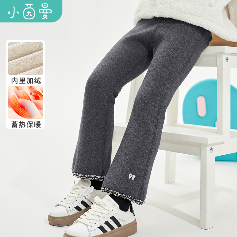 【加绒裤子】小茵曼女童加绒喇叭裤25冬保暖抗寒宽松休闲阔腿长裤