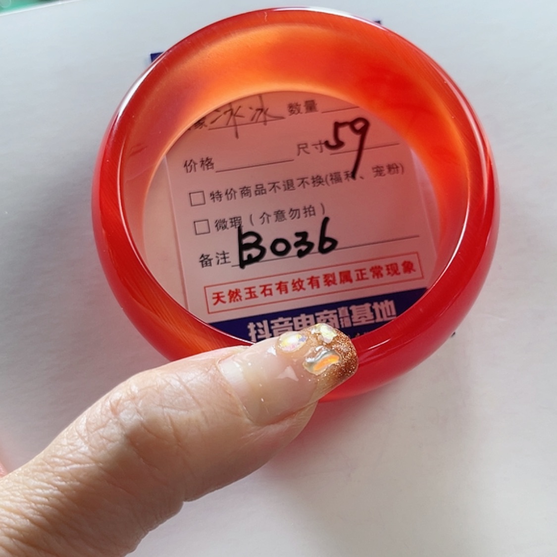 【闪购商品】猫眼手镯未镶嵌冰*