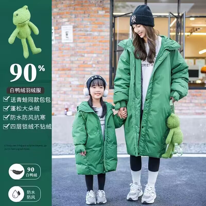【清仓拍下送包包】儿童羽绒服中长款90白鸭绒男女同款亲子装厚外套