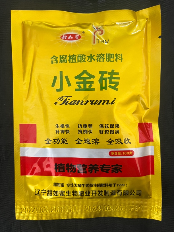 甜如蜜-小金砖/腐殖酸水溶肥