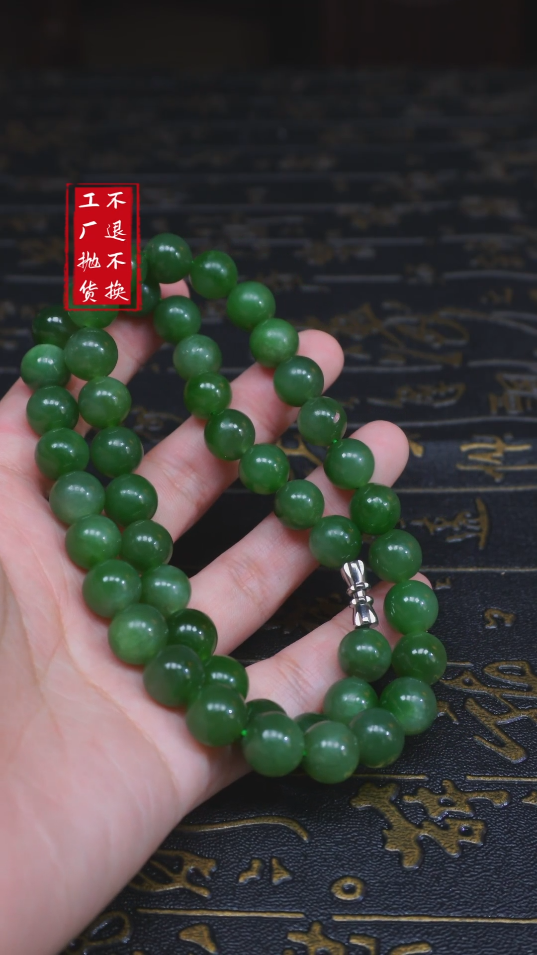 【闪购商品】和田玉颈饰未镶嵌152工厂抛货！不退不换！