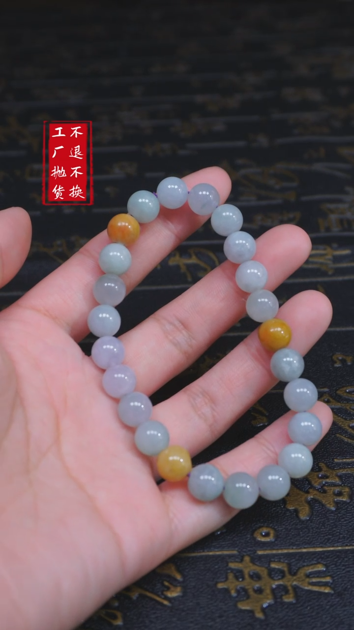 【闪购商品】翡翠手链未镶嵌168工厂抛货！不退不换！