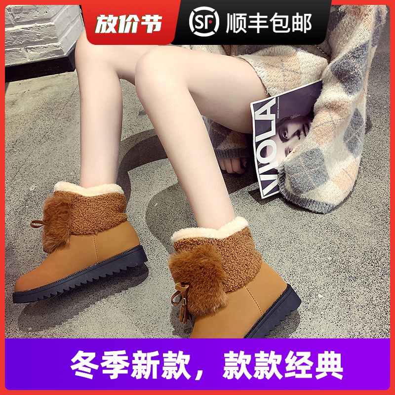 大东瑟雪地靴女2023新款冬季加绒加厚保暖棉鞋皮毛一体洋气短靴