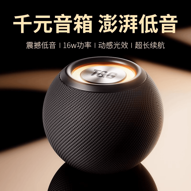 适用SONY索尼蓝牙音响发烧级重低音音响低音炮户外家用便携式