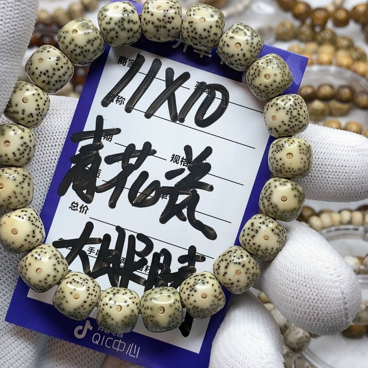 【闪购商品】星月菩提手串