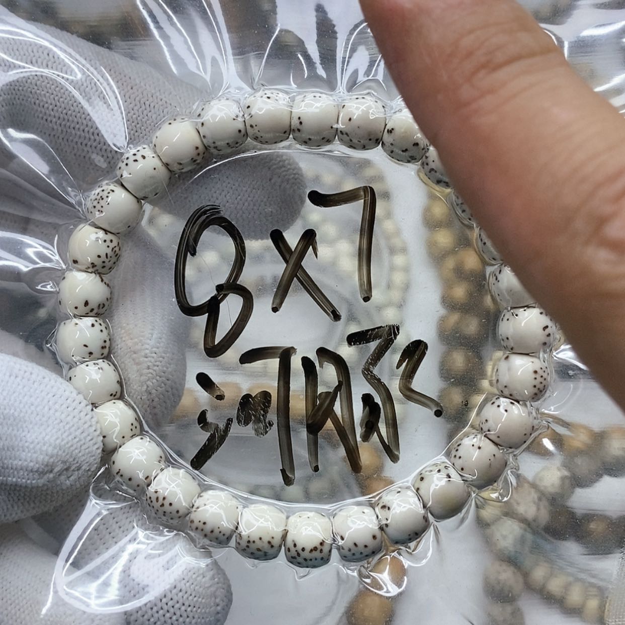 【闪购商品】星月菩提手串