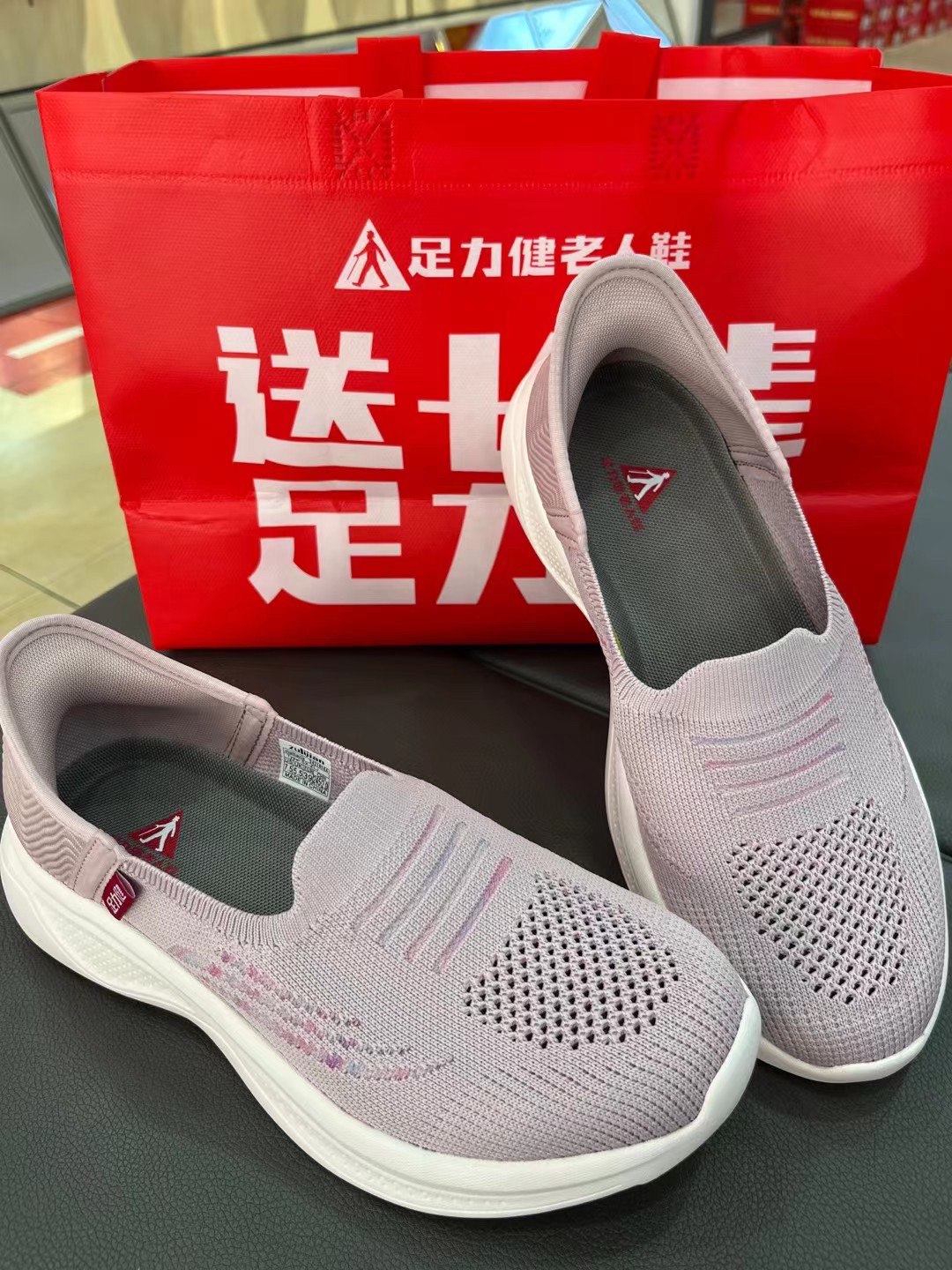 足力健老人鞋女士单鞋圆头浅口中老年休闲风运动鞋薄款布鞋时尚