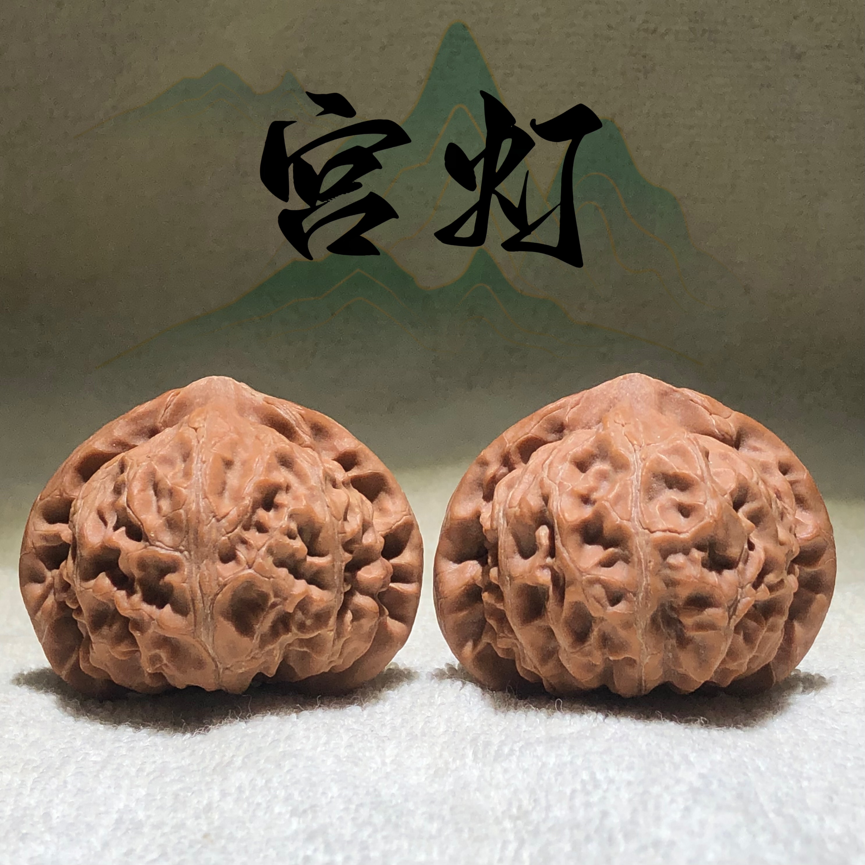 文玩核桃宫灯狮子头核桃手把件精品