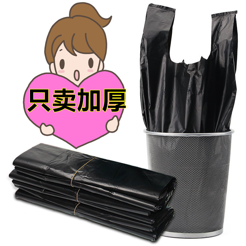 垃圾加厚手提式水桶家用加厚结实厨房加大批发生活垃圾袋办公