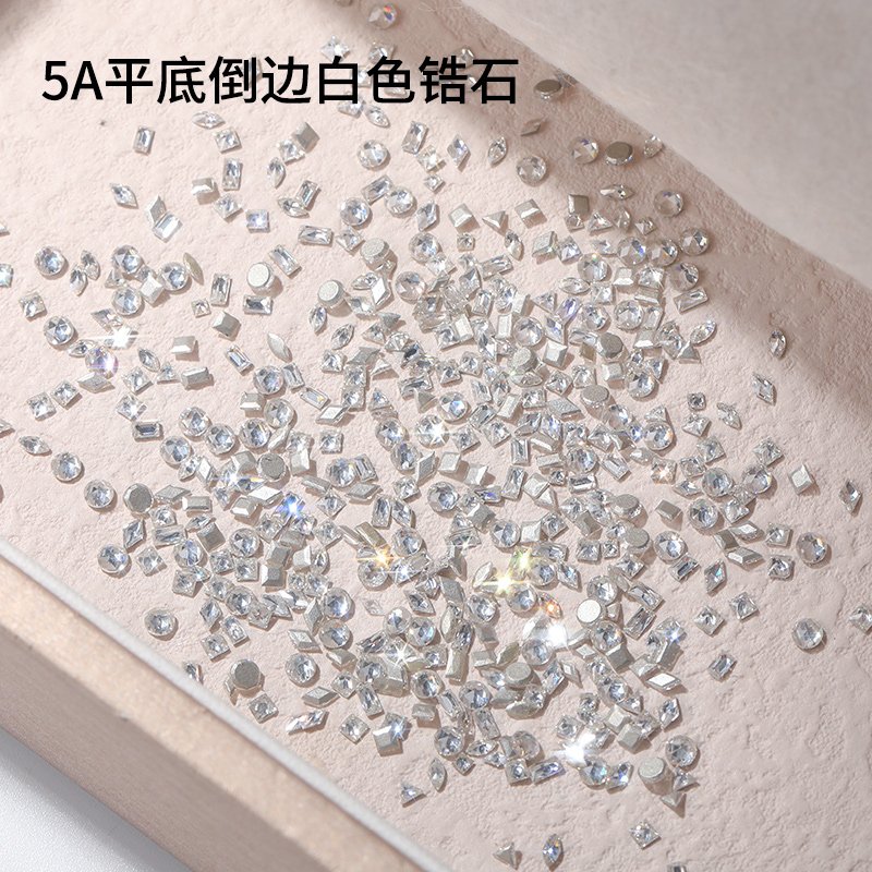 瑶瑶美甲钻饰品5A平底倒边锆石混形状白色 多规格迷你   超闪