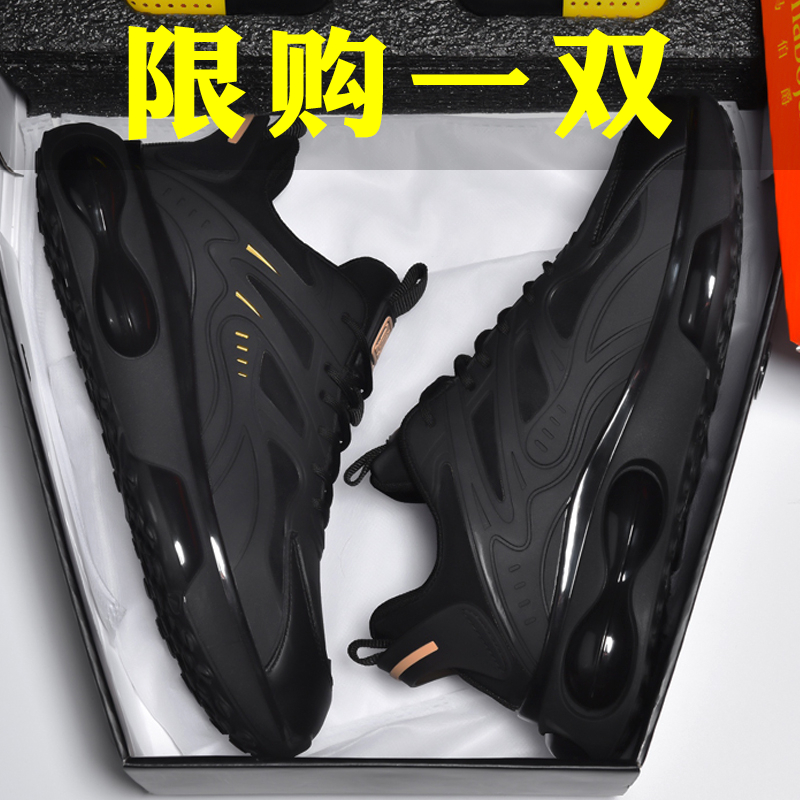 鸿克飞尘尔官方正品星男鞋运动鞋冬季2024新款跑步鞋男款增高潮鞋