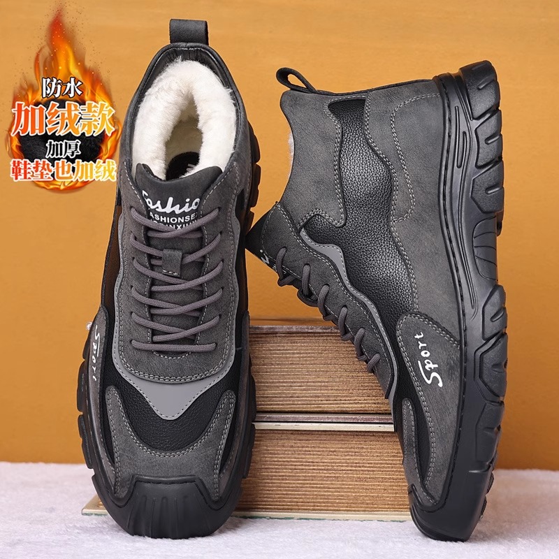 鸿克飞尘尔官方正品星棉鞋男冬季加绒加厚保暖雪地靴厚底防滑劳保