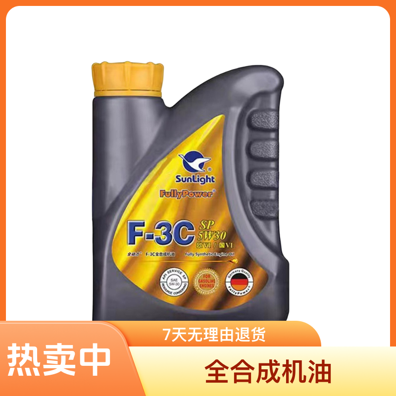 全动力F3CSP5W30全合成机油1升装