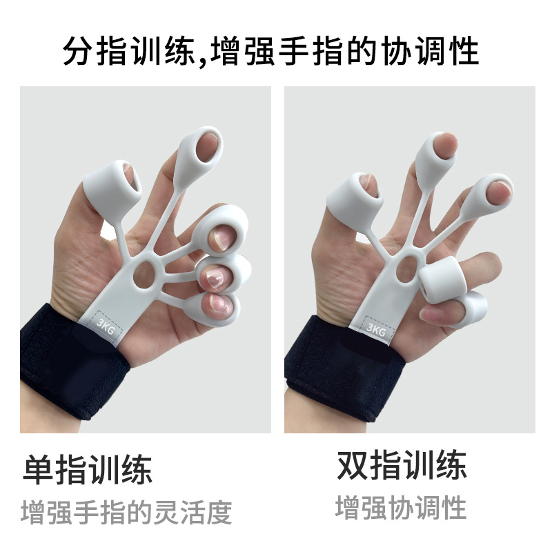 硅胶手指训练器五指手腕增强力量拉伸手指康复屈伸锻炼训练器材