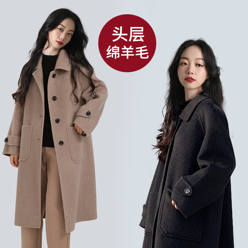 A022经典纯色气质显瘦韩版简约双面呢大衣女