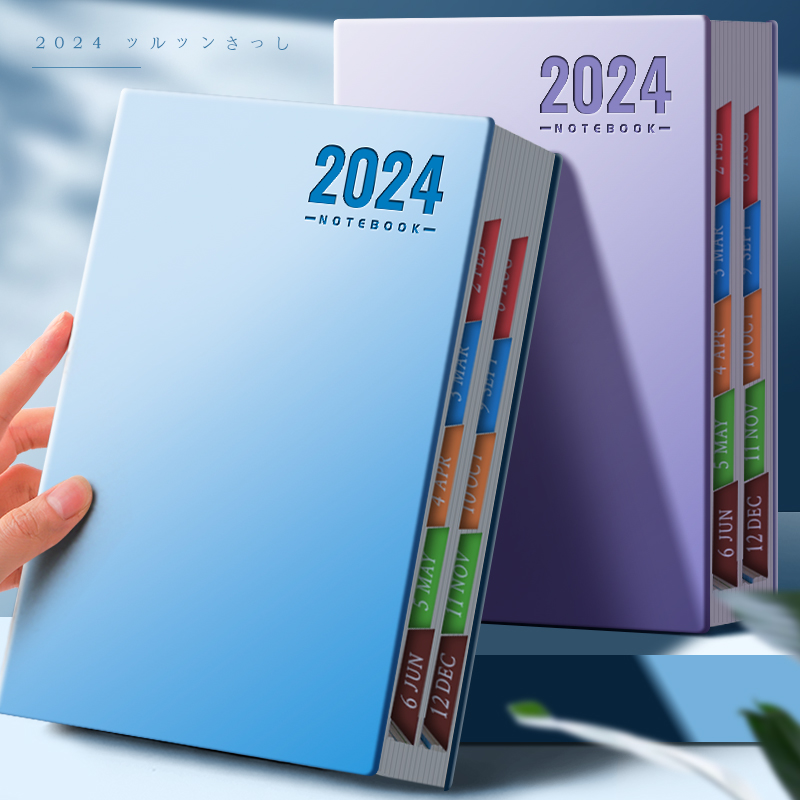 2024年日程本计划表笔记本子日历记事本商务办公365天工作日志学