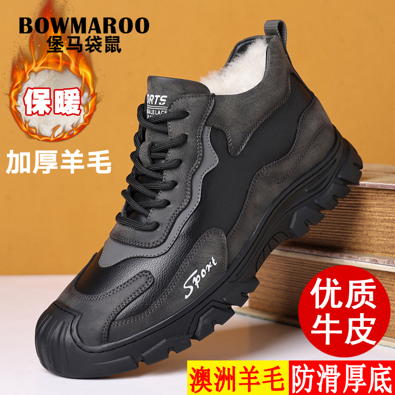 堡马袋鼠棉鞋男新款加绒加厚休闲高帮男士棉皮鞋秋冬保暖防滑皮鞋