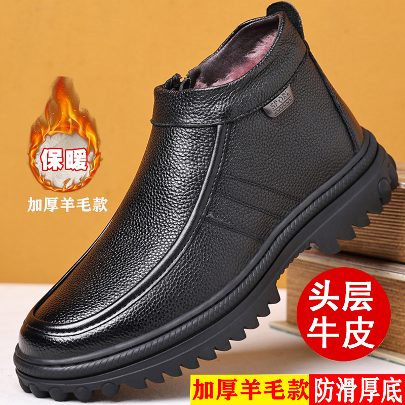 堡马袋鼠冬季男士加绒加厚保暖中老年高帮休闲鞋耐磨防滑男雪地靴
