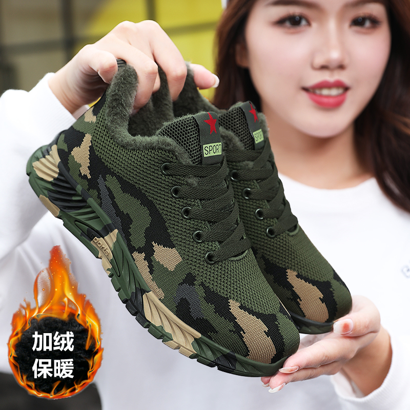 秋冬加绒迷彩鞋女男户外登山徒步鞋运动训练鞋工地解放鞋劳作鞋