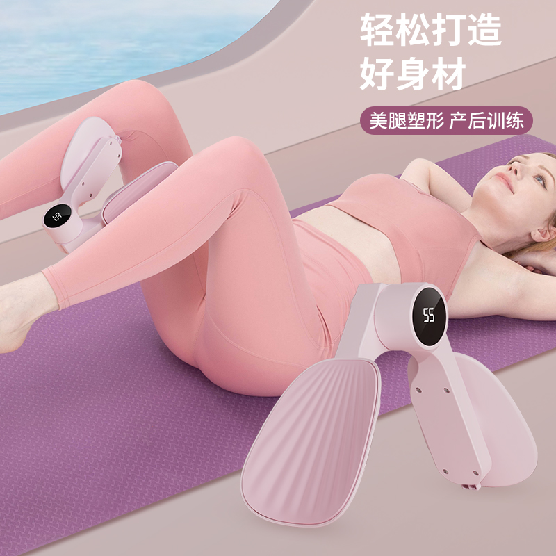 盆底肌训练器产后修复瘦腿神器燃脂运动器材夹腿pc肌腿部肌肉练腿